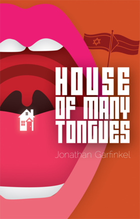 House of Many Tongues