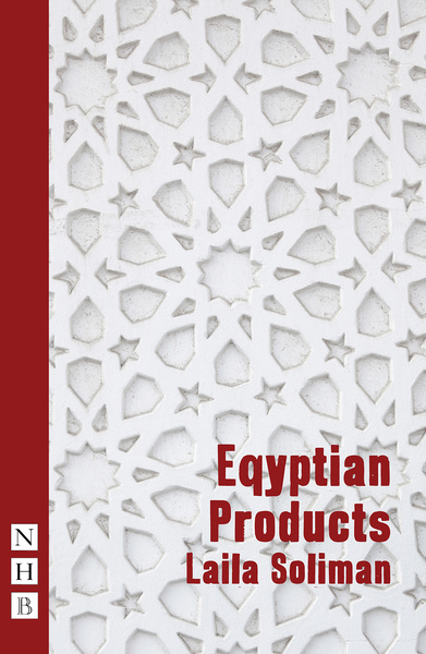 Egyptian Products