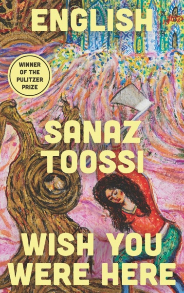 English &amp; Wish You Were Here: two plays
