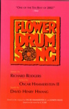 Flower Drum Song